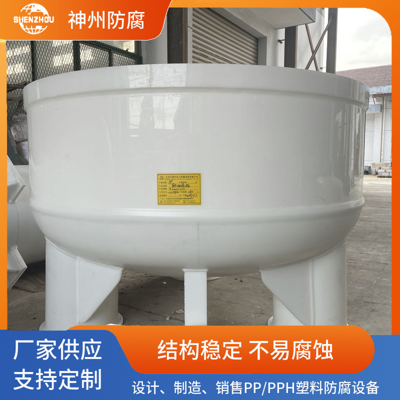 神州化工供应聚丙烯PP真空过滤器 抽滤桶 抽滤槽