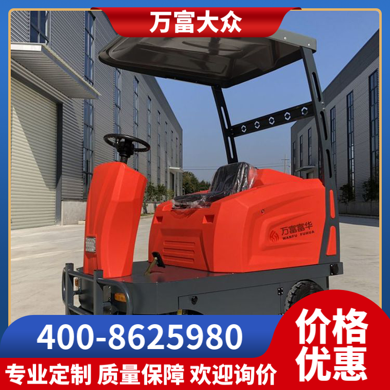FH万富富华扫地机 街道清扫机 路面保洁机 驾驶式清洁机 电动1800