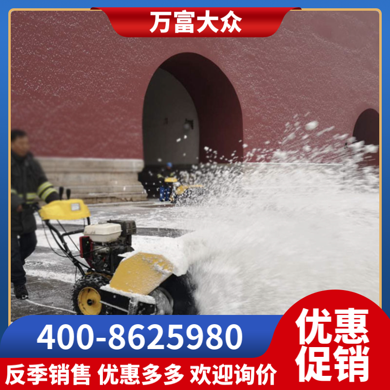 扫雪机  结构简单 万富富华