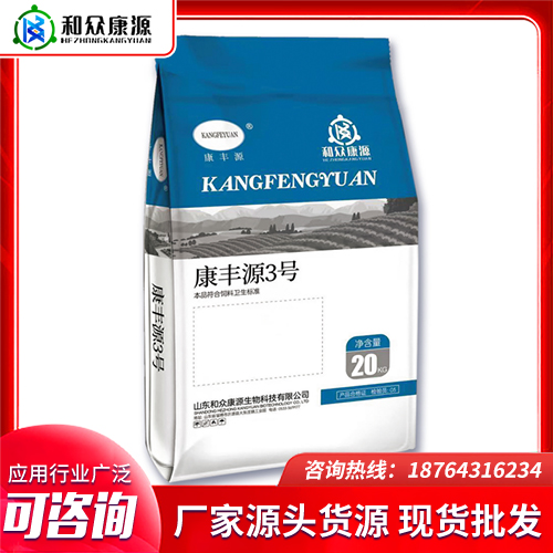 康丰源3号食品级 标准加工生产技术