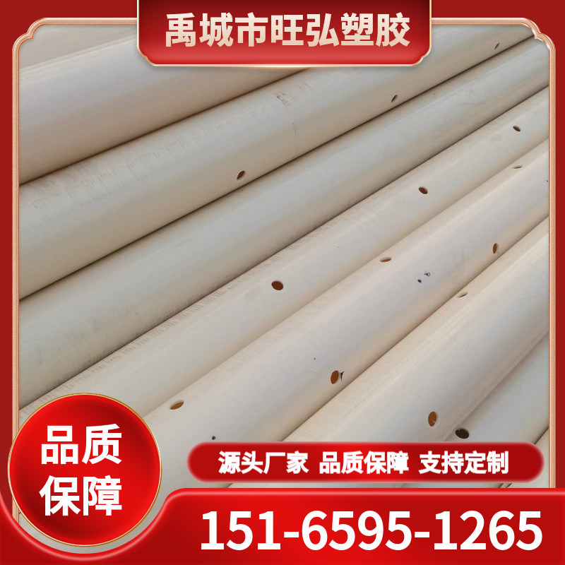 DN300abs穿孔排泥管道 ABS排泥管 旺弘塑胶 制造销售