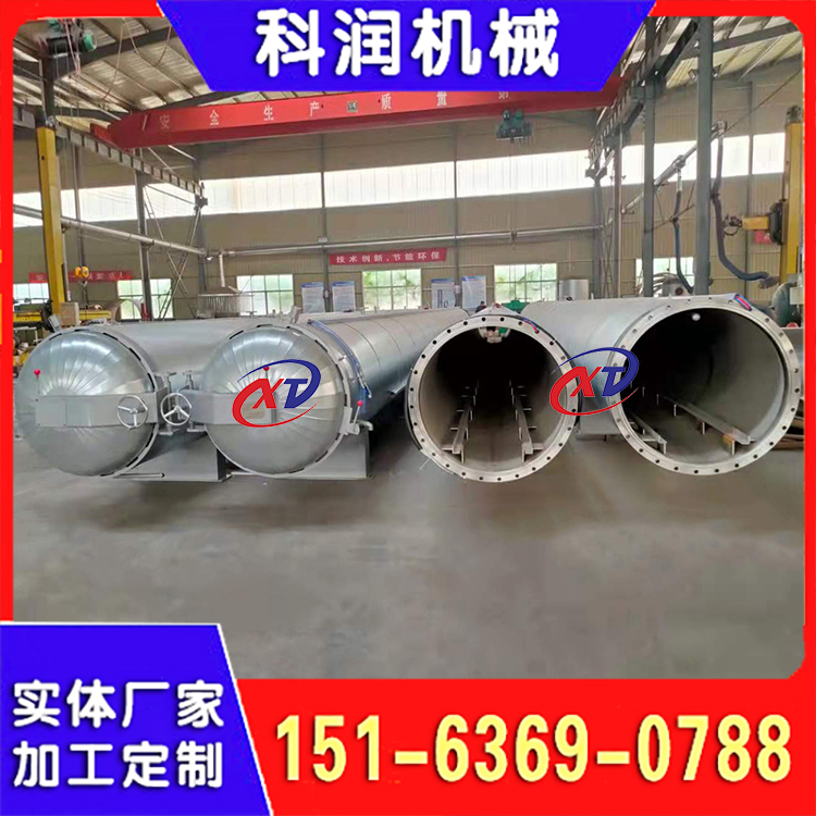 异形胶管硫化罐 尼龙管橡胶皮带硫化罐