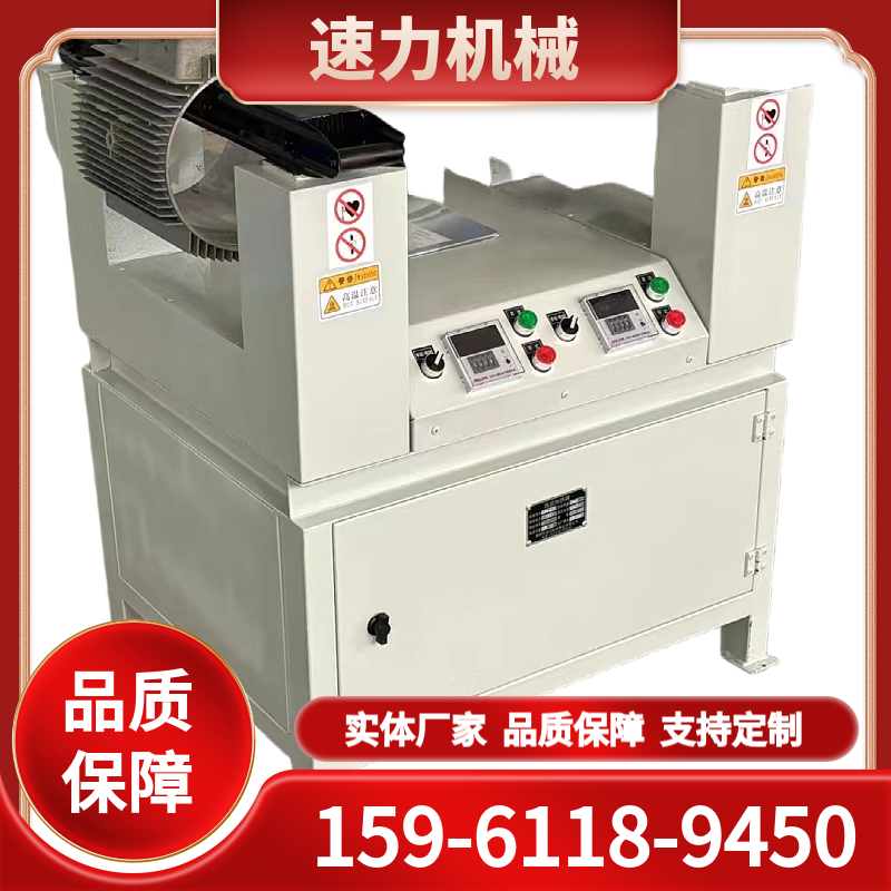 SL30H-DJ2双工位电机铝壳加热器