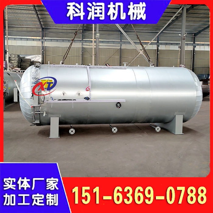 蒸汽硫化罐 滚筒包胶硫化罐 跑道颗粒硫化罐