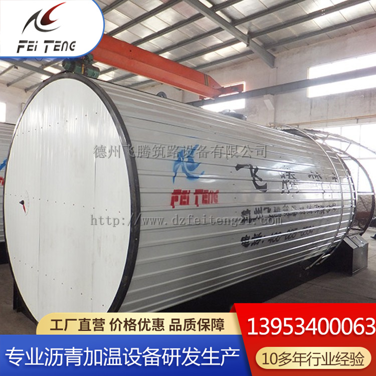 DZL全自动电加热沥青罐 沥青加温罐 沥青运输存储设备 推荐飞腾 源头厂家
