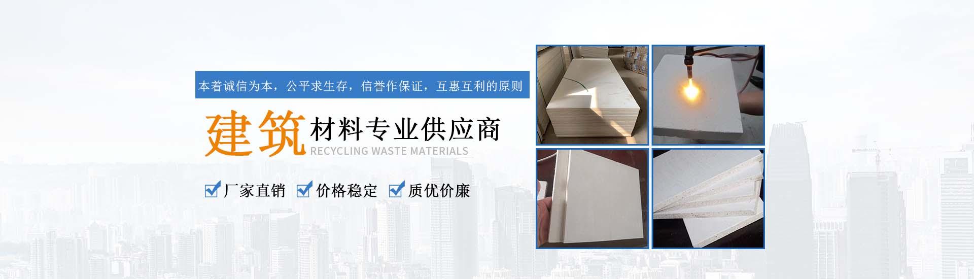 河北美霞环保科技有限公司