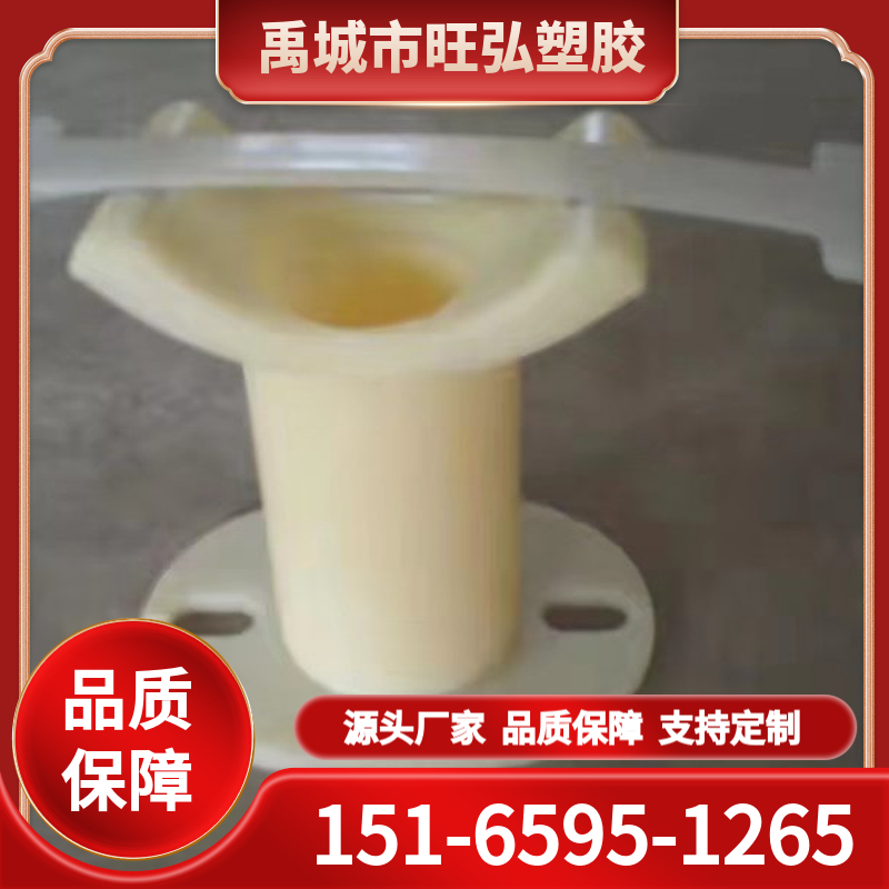 欢迎来购 abs可调式管托 abs可调式管托 旺弘塑胶 可加工定制