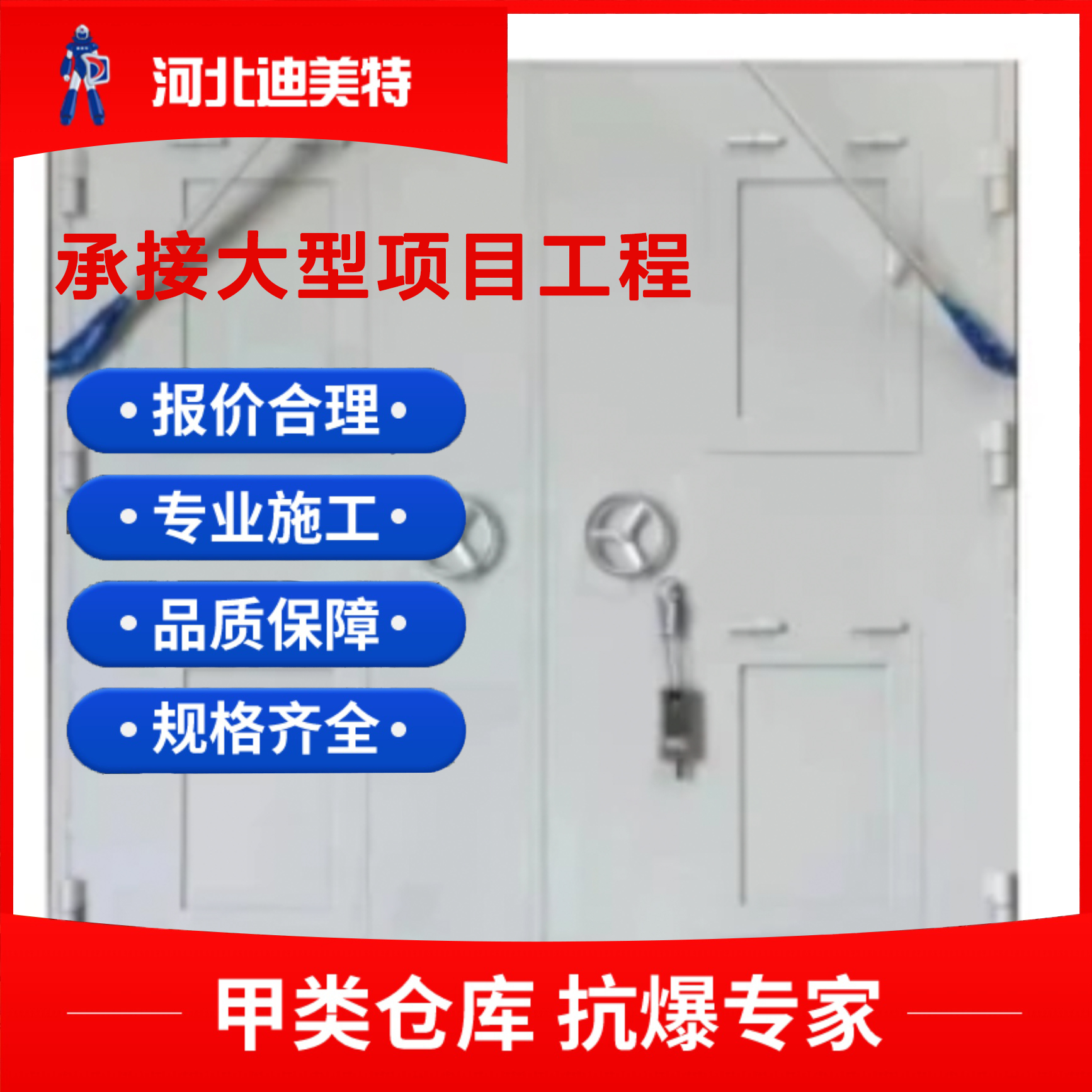 防爆门 工厂车库抗爆门窗 锅炉房工业钢制 防火抗暴门 多场所应用