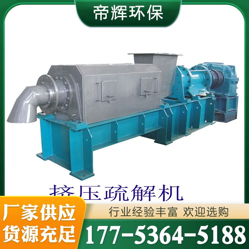玉米芯筛选设备 玉米芯加工设备 规格齐全
