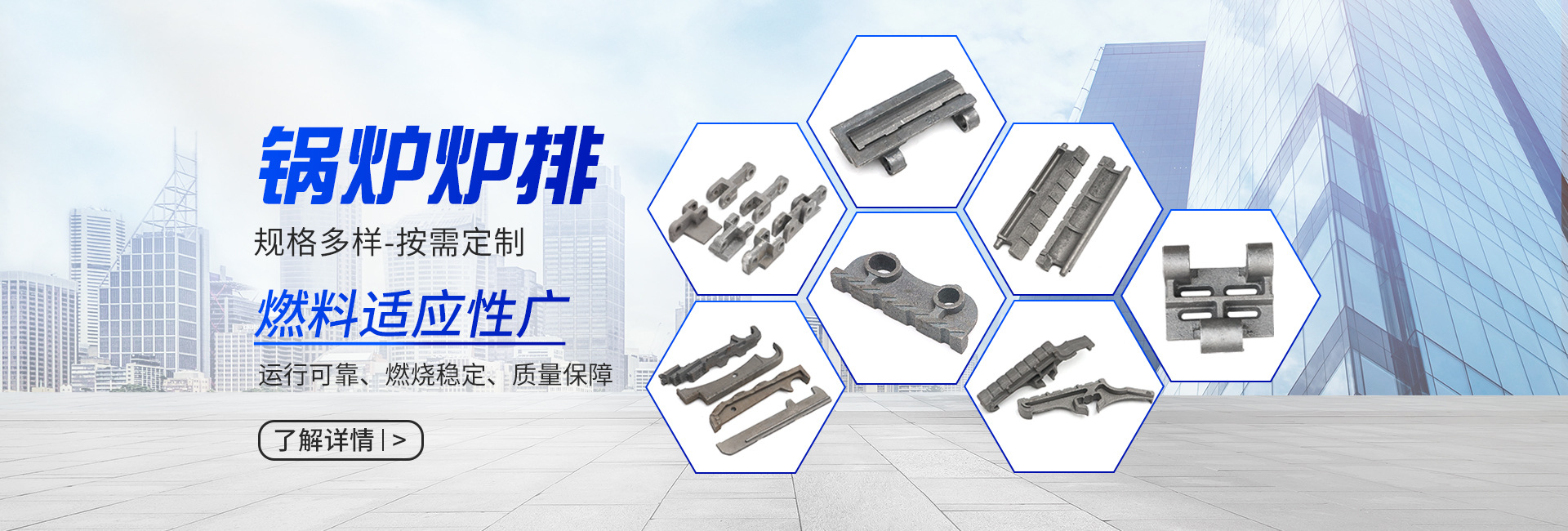 聊城市荣宝物资有限公司