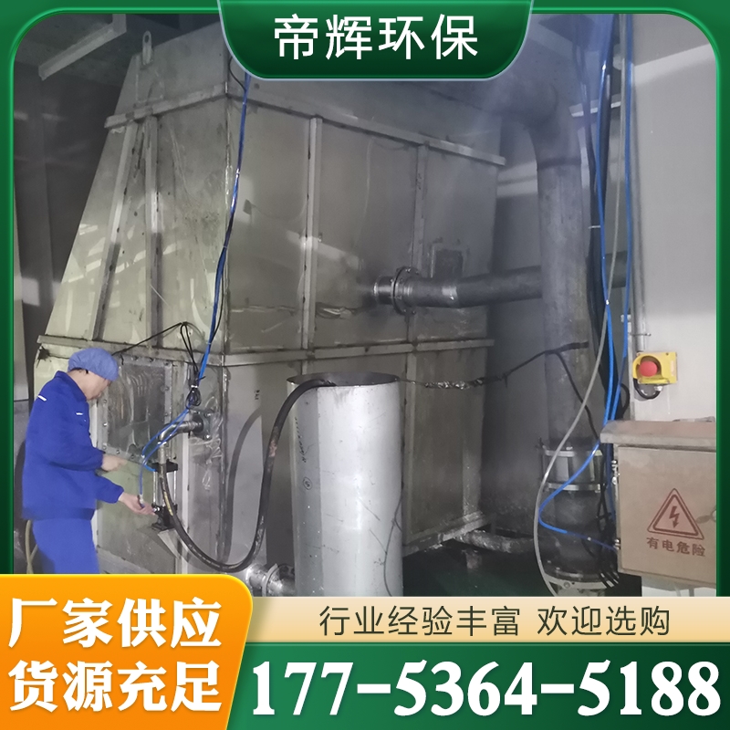 固液分离机厂家 厂家供应 库存足