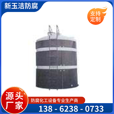 PE平底储罐(水箱)系列  新玉洁  支持定制