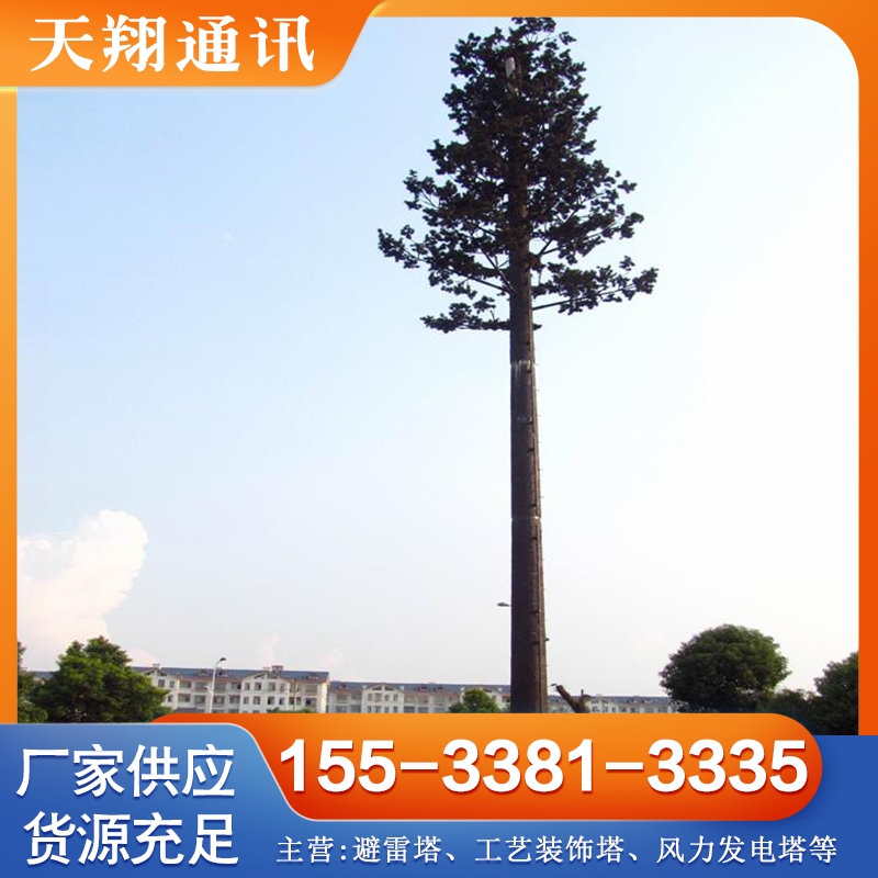 仿生树 现货供应货源充足