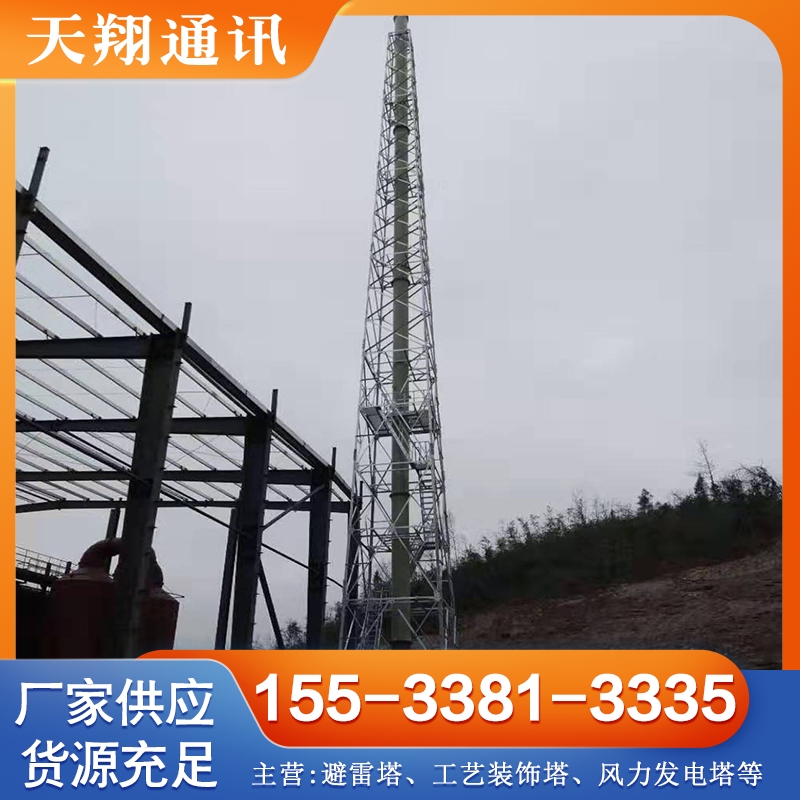 烟囱塔 实力认证 品质保证