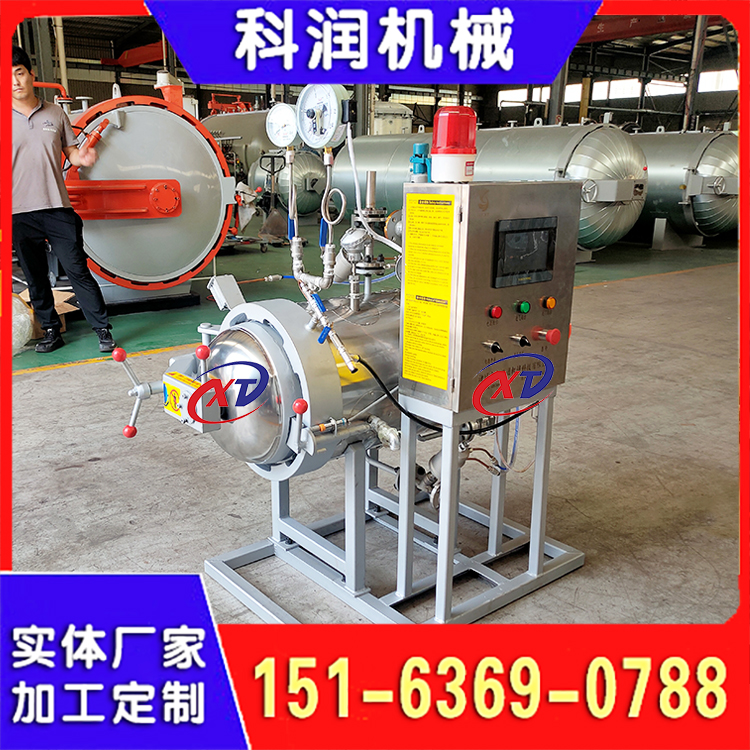 玻璃视窗压力罐 真空高压一体压力罐