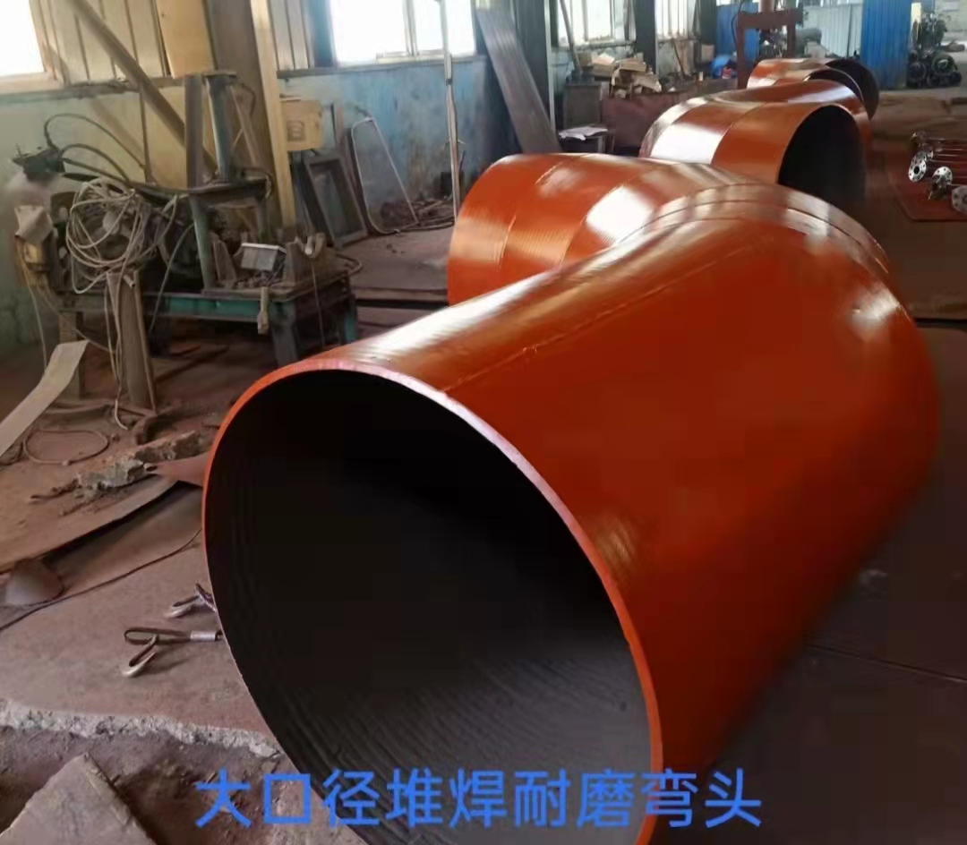 雷特 双金属堆焊耐磨弯头 稀土合金高铬耐磨管管件 规格齐全