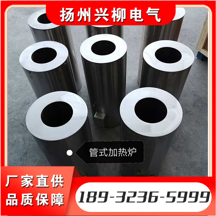 管式加热炉 井式加热炉 高温裂解炉