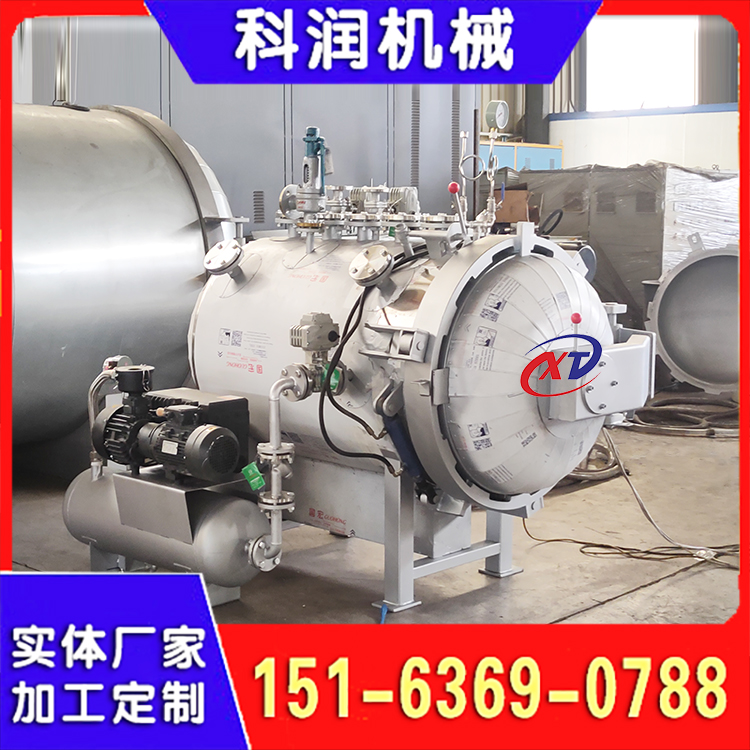 惰性气体压力釜 高压压力釜 防爆测试罐