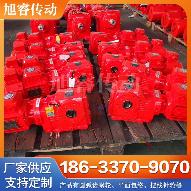 斜齿轮减速机 产品实拍 售后无忧