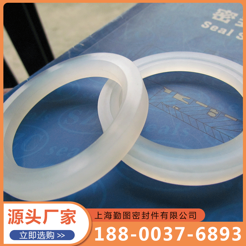 三氟垫片/PCTFE密封件厂家认准勤图密封件【实地认证厂家】