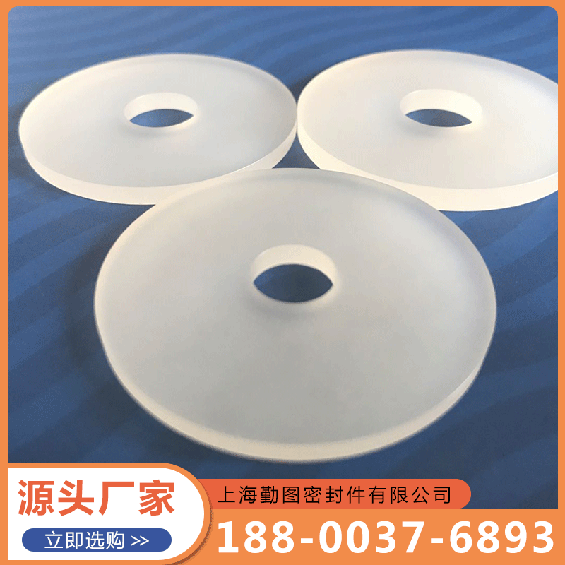 三氟垫片/PCTFE密封件-勤图密封件-专业生产厂家-价格实惠