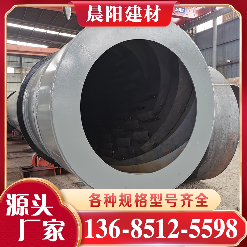 卧式烘干机价格 价格实惠 规格齐全