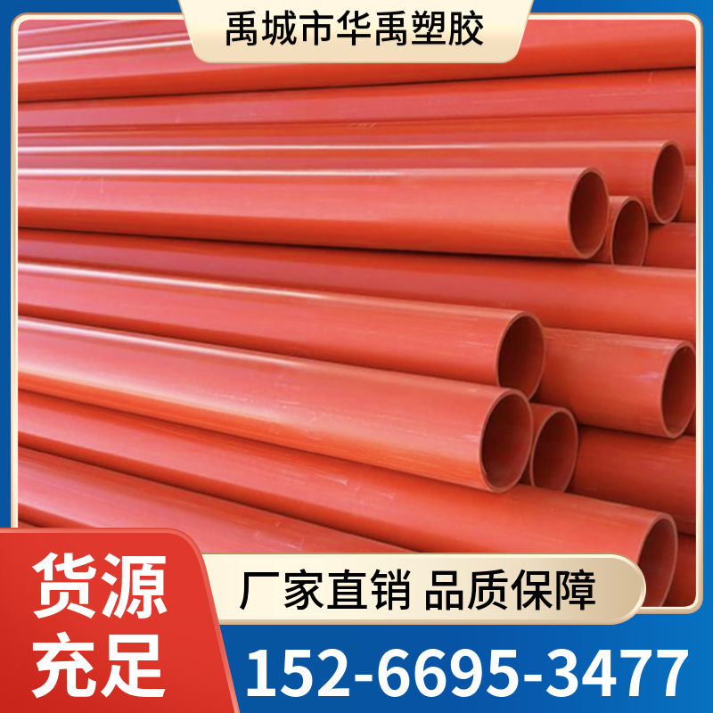 abs管精品-阻燃管道 abs阻燃管