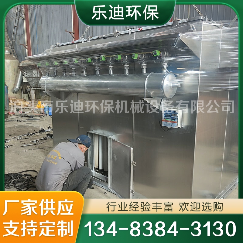塑烧板除尘器 烧结板除尘器 诚信商家选择