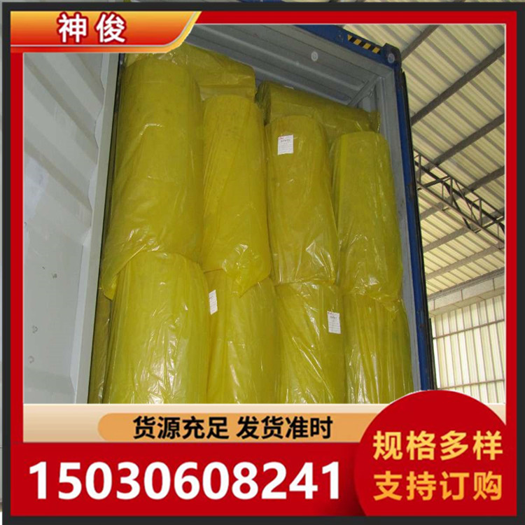 高温阻燃玻璃棉卷毡 厂家直发 现货库存 型号齐全