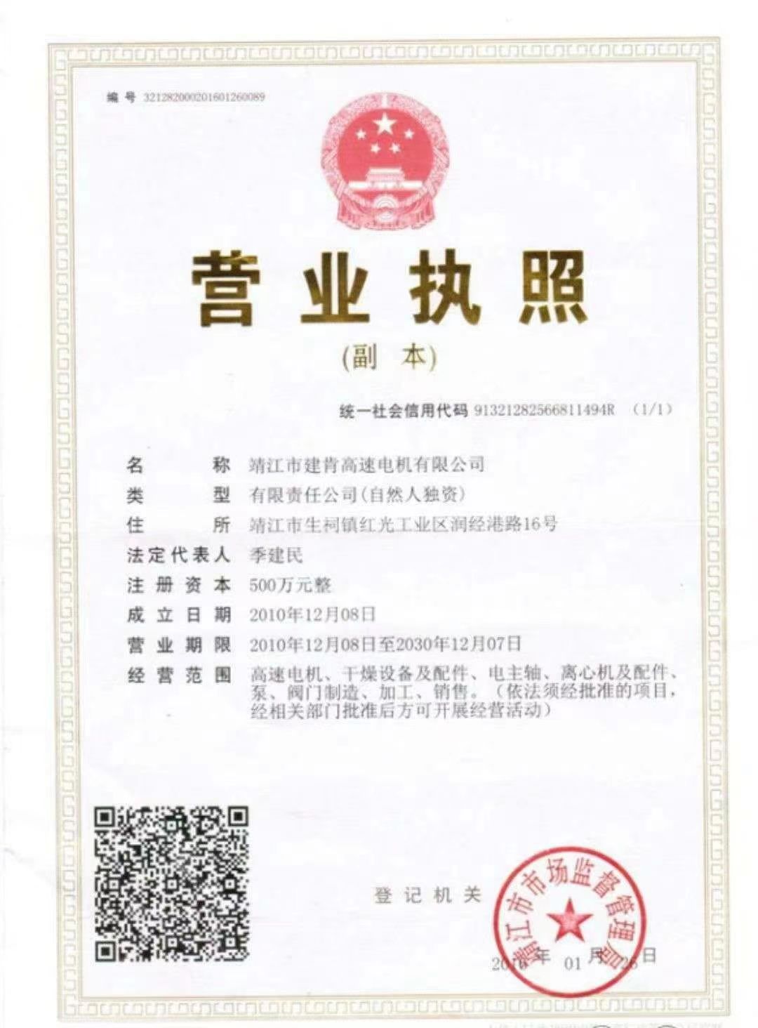 2019年德国汉诺威EMO机床展