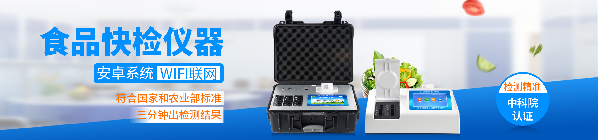 山东恒美电子科技有限公司