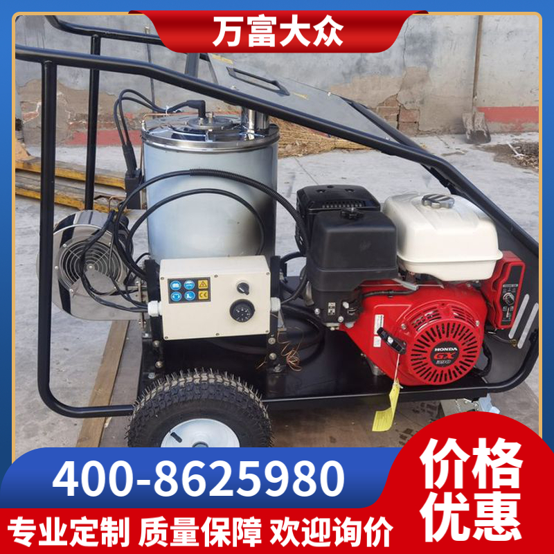 北京高压清洗机 冷水清洗机 超高压高压清洗机