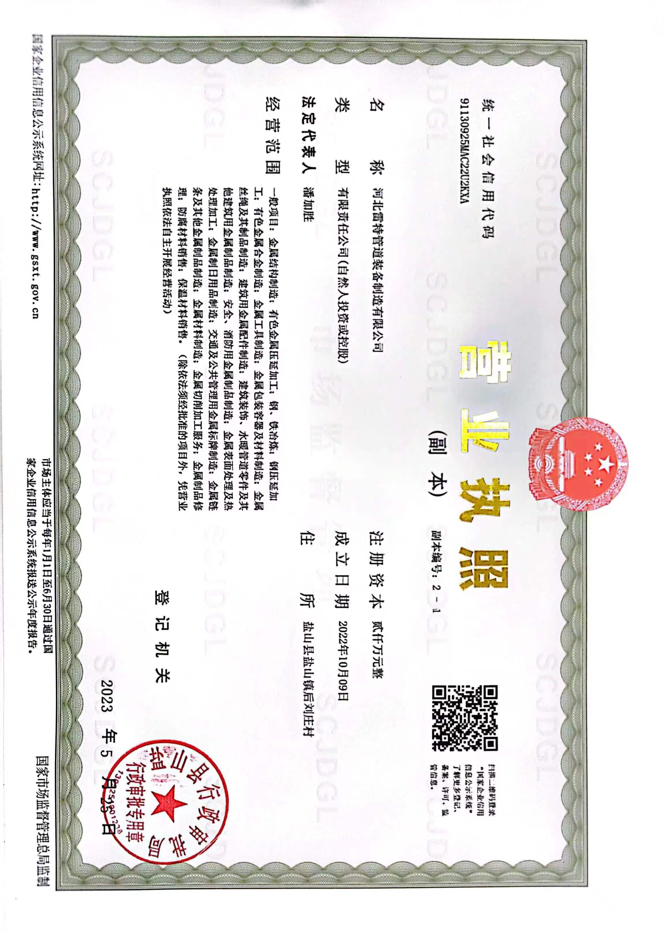 堆焊耐磨管的特点