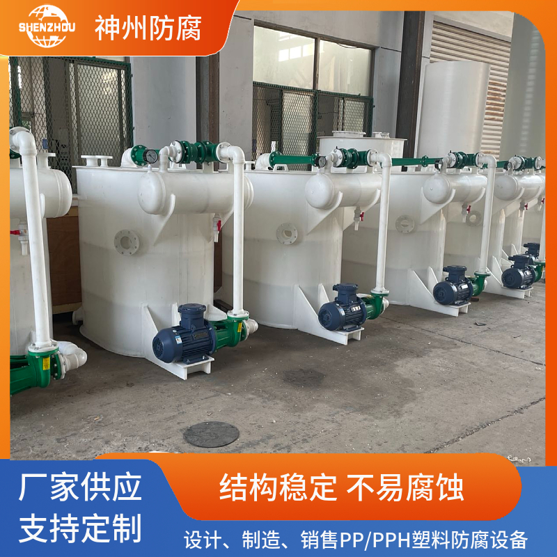 pp真空机组 水泵机组 水喷射真空泵