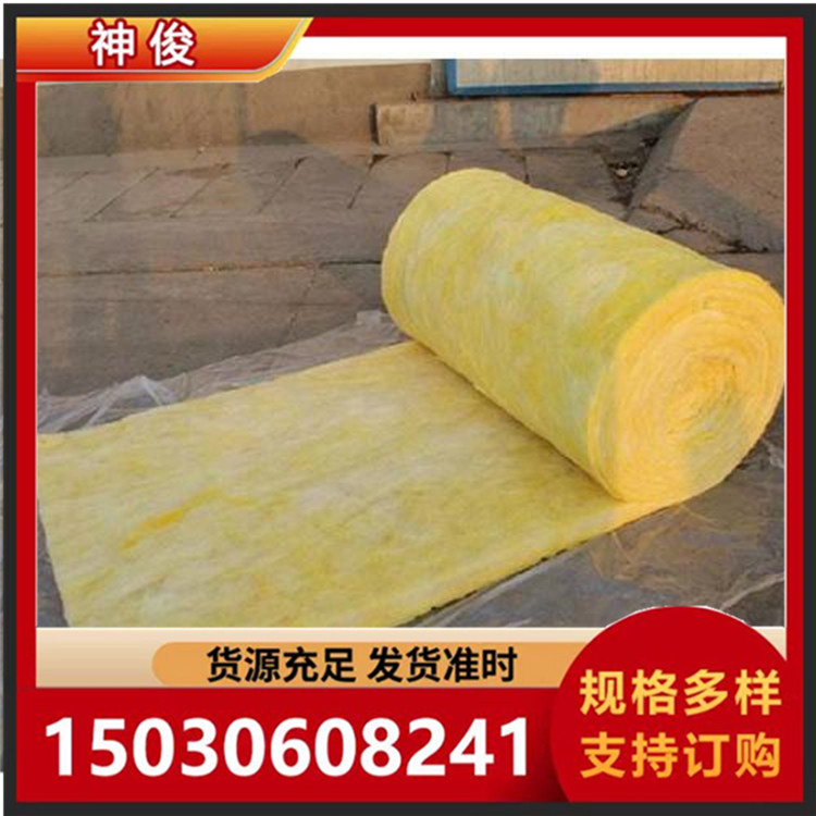 高温玻璃棉卷毡 保温隔热 现货秒发