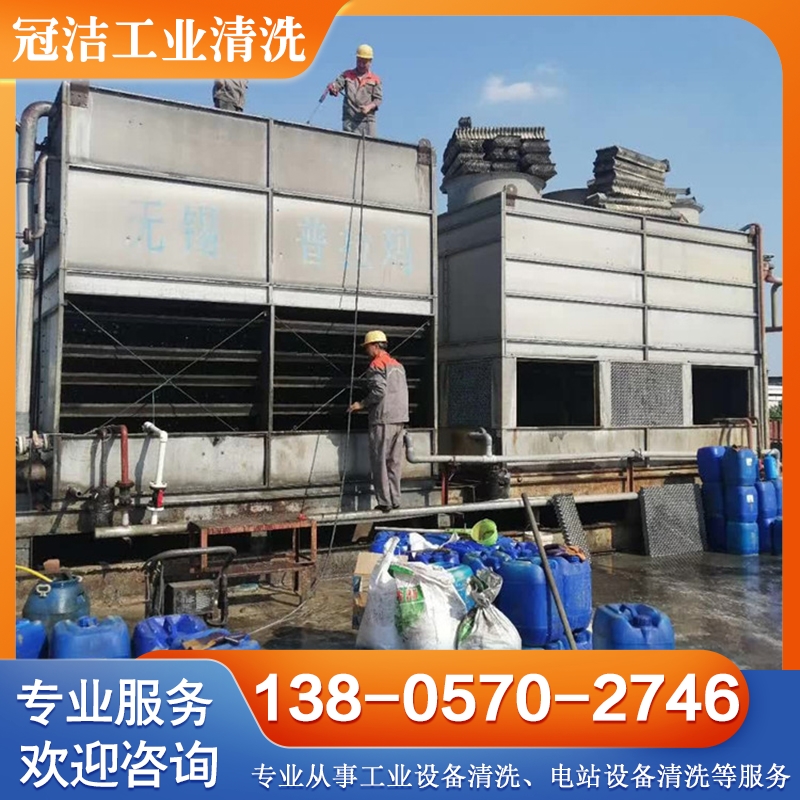 镀锌缓蚀剂 实地厂家冠洁工业清洗