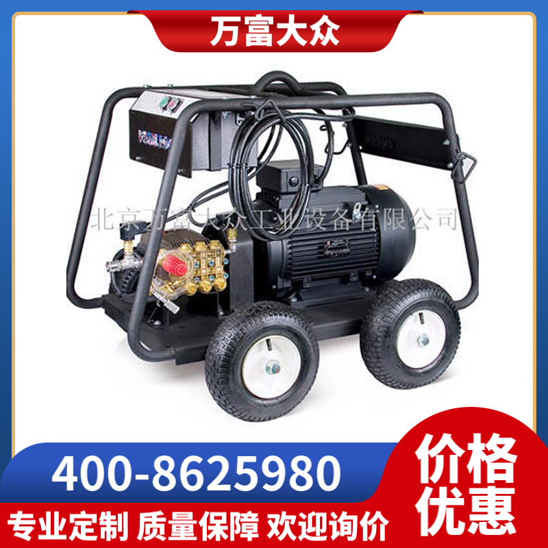 小型多功能高压冲洗车 高压清洗机