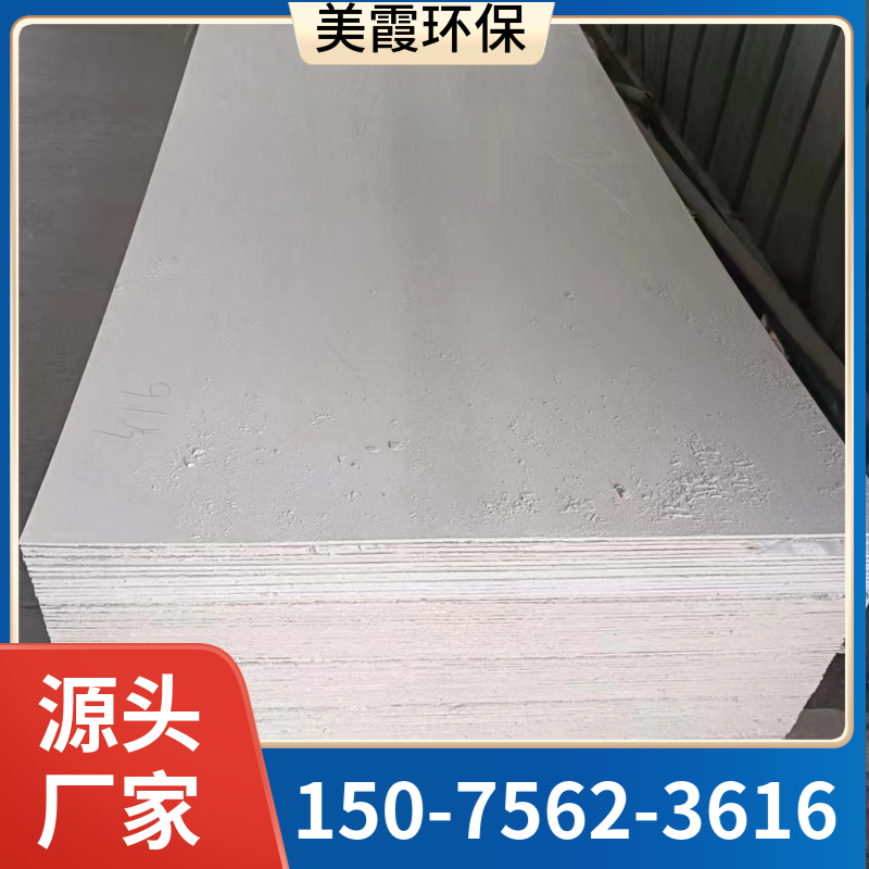 玻镁板 防火隔墙板材 厚度10mm12mm15mm 玻镁板厂家可定制