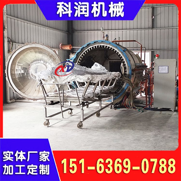 环氧树脂真空热压罐 碳纤维汽车部件热压罐