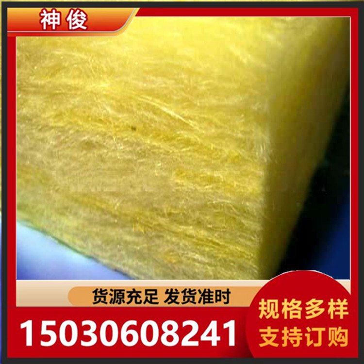 玻璃棉 玻璃棉管 玻璃棉板 玻璃棉卷毡 各类玻璃保温棉