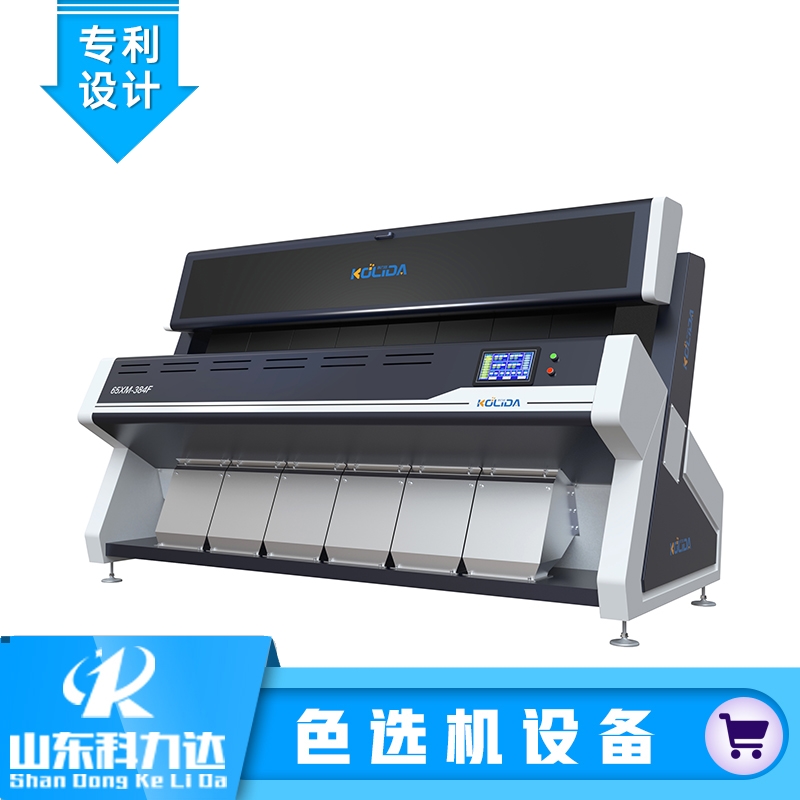 6通道滑槽式色选机 性能稳定