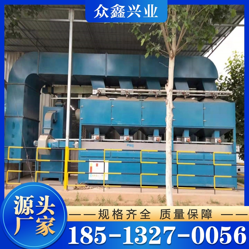 催化燃烧装置 催化燃烧设备 质量保障