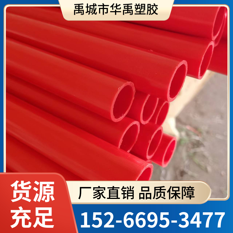 ABS阻燃管 ABS空气采样管 资质齐全 实力雄厚