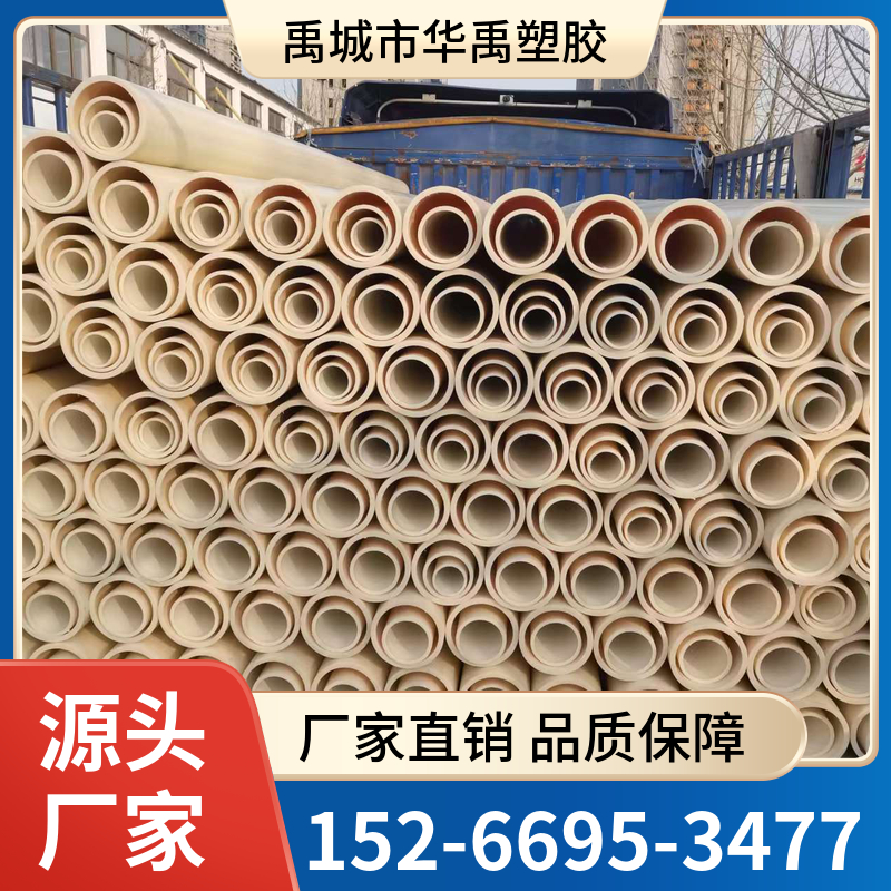 华禹塑胶 ABS曝气管 ABS穿孔排泥管 ABS采样管