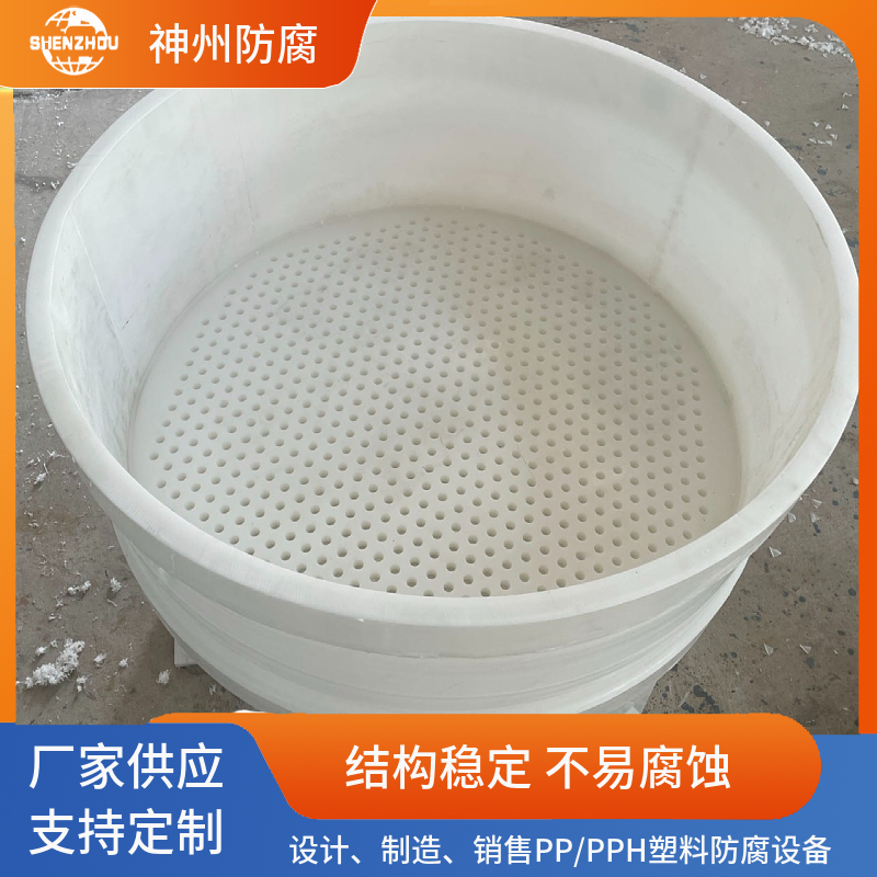 抽滤筒 定制PP真空抽滤槽 化工固液分离过滤器 聚丙烯材质耐酸碱