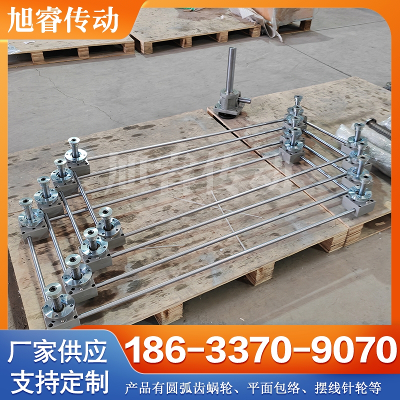 齿轮齿条升降机 各种规格齐全