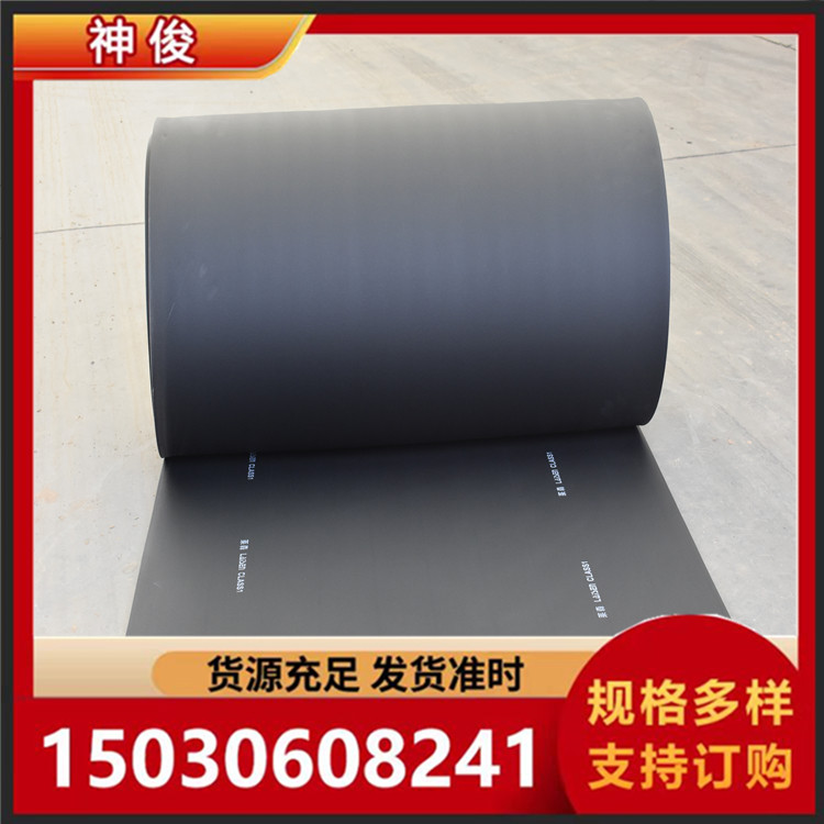 神俊 橡塑保温板 缓冲减震 延展性好