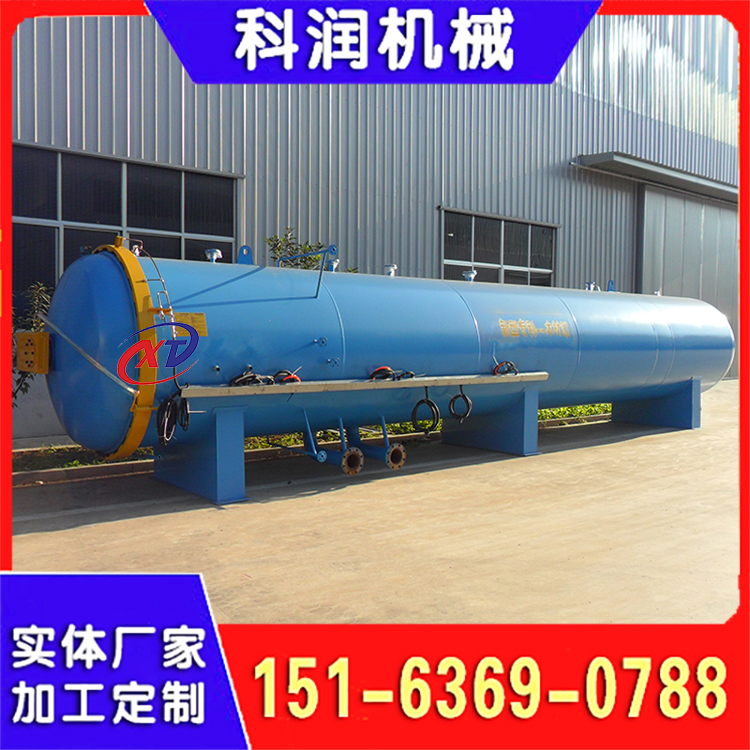 木材防腐罐 木材处理罐 木板优化罐