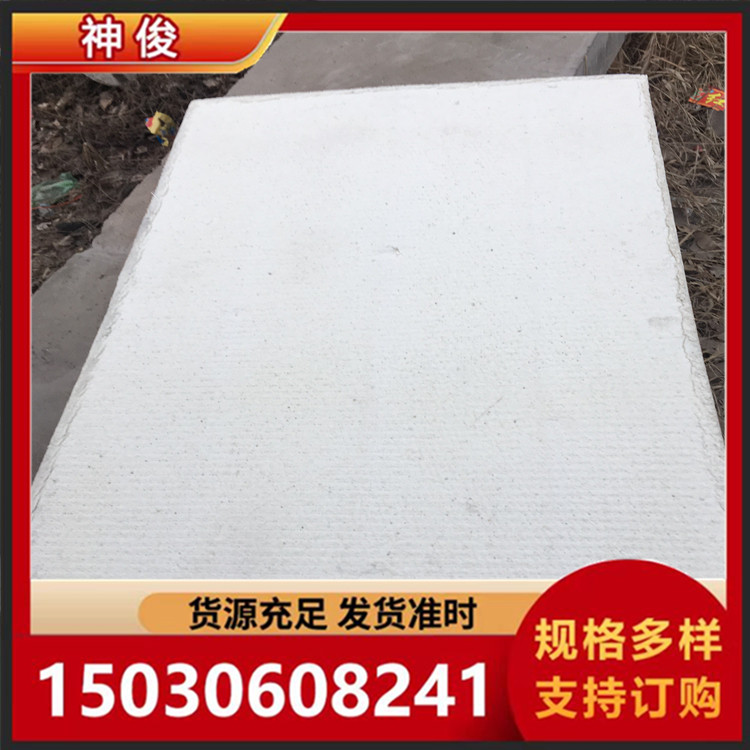 硅酸铝板 高密度硅酸铝保温材料