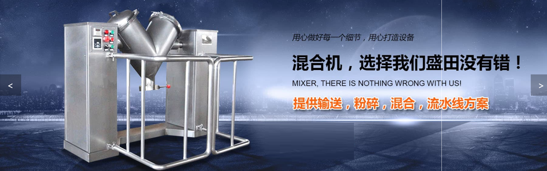 江阴市盛田机械制造有限公司